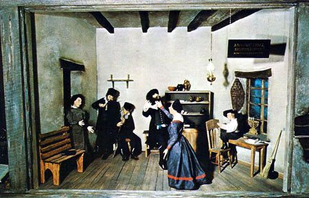 A Hassidic Dance — American-Israel Pavilion postcard 88295-B