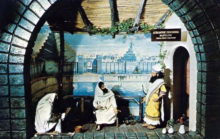 In Ancient Babylon — American-Israel Pavilion postcard 88299-B