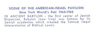 Reverse — In Ancient Babylon postcard 88299-B