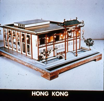Hong Kong (Model) — architect's rendering