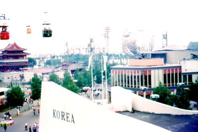 Red-draped Bargreen Buffet behind and to the right of the Korea Pavilion