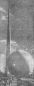 Trylon and Perisphere