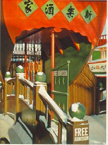 Hong Kong Pavilion — Winter 1965