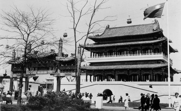 Republic of China