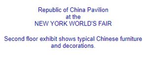 Reverse — Second Floor Exhibit