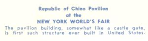 Reverse — The Pavilion