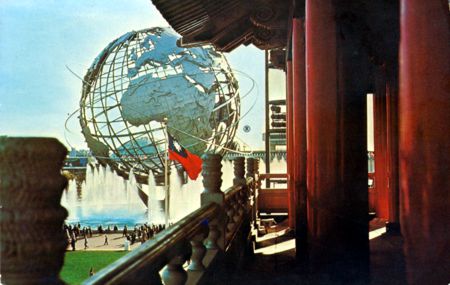Unisphere from Pavilion