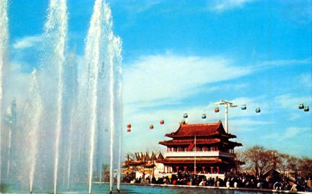 Chinese Pavilion Faces Unisphere