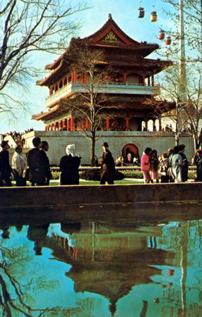 Reflection of Pavilion