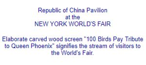 Reverse — Carved Wood Screen