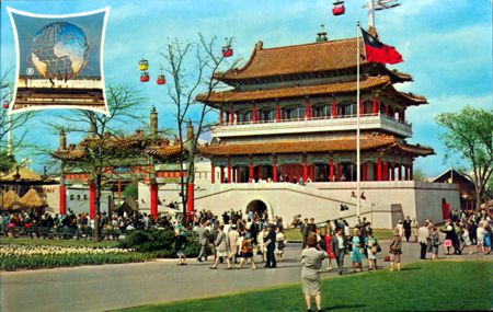 Republic of China Pavilion