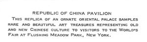 Reverse — Republic of China Pavilions