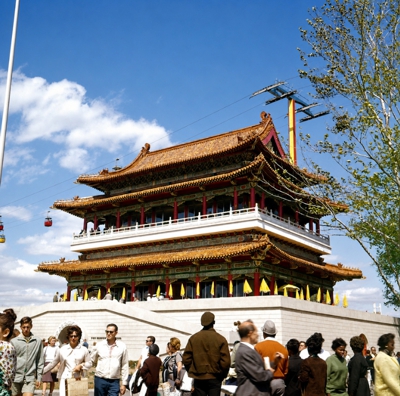 Republic of China Pavilion