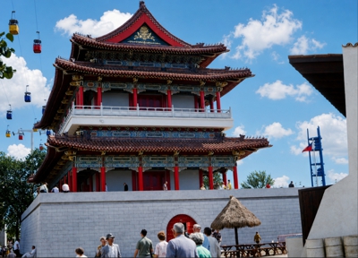 Republic of China Pavilion