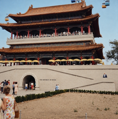 Republic of China Pavilion
