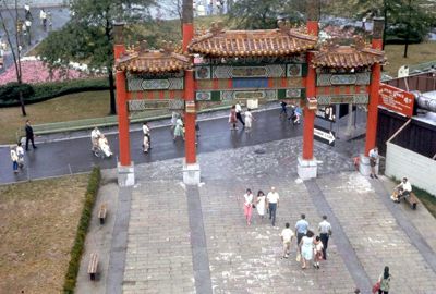 Republic of China Pavilion Ceremonial Gate