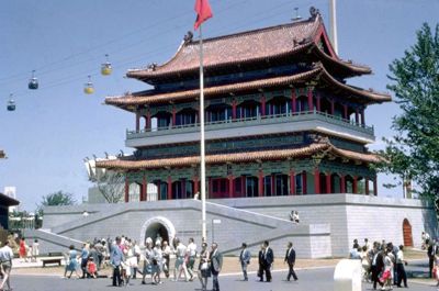 Republic of China Pavilion