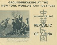 Republic of China Groundbreaking pamphlet
