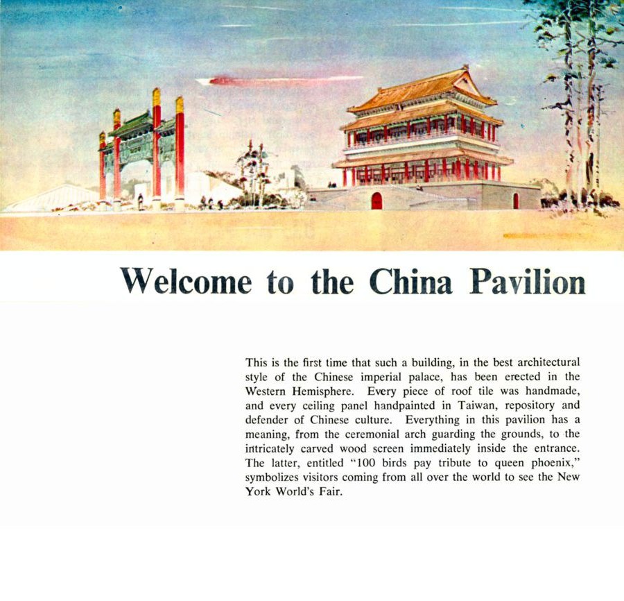 Welcome to the China Pavilion 1964 brochure cover and introduction