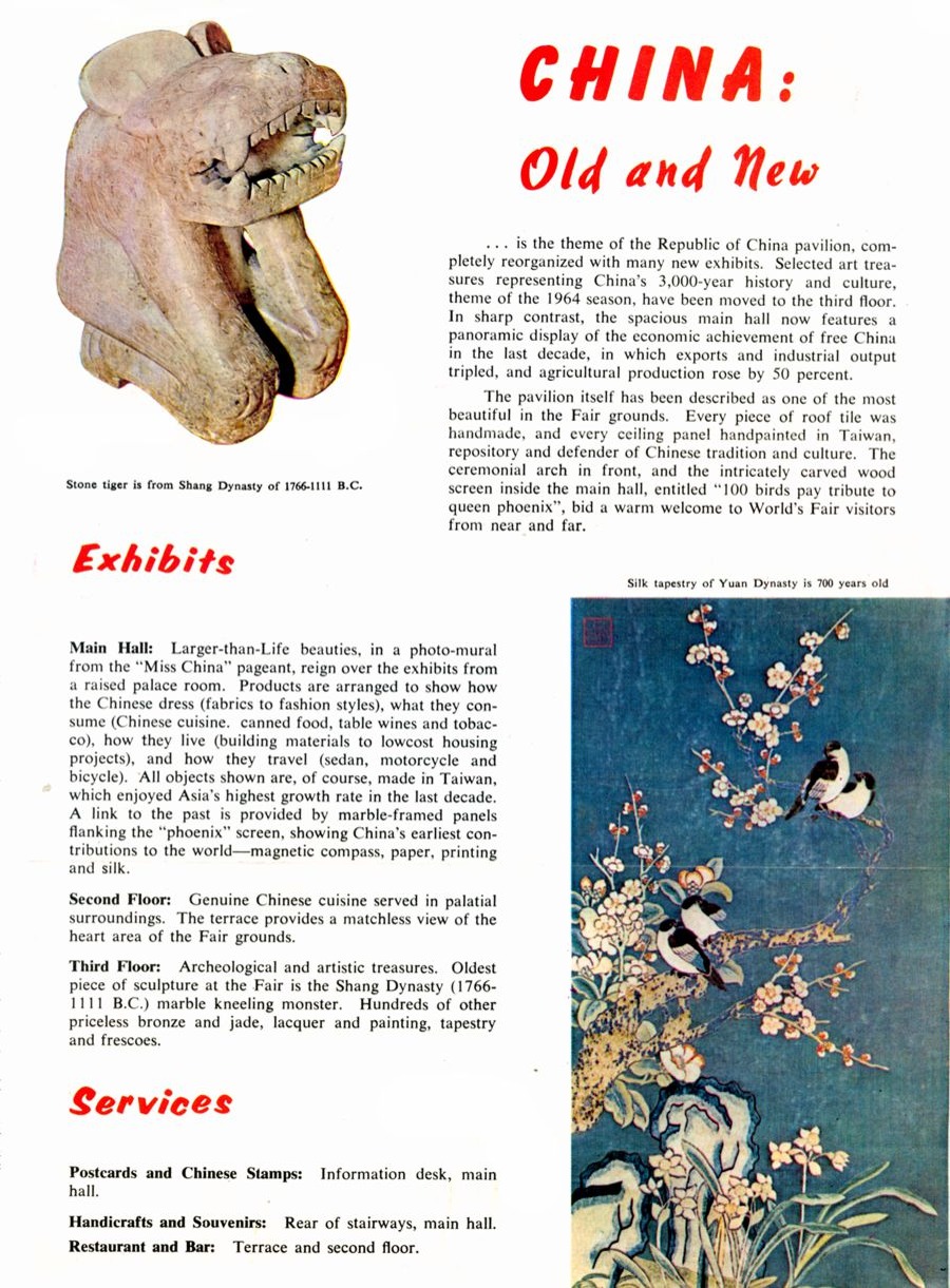 Welcome to the China Pavilion 1965 brochure interior pages on exhibits and services