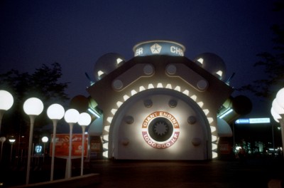 autofare's Giant Engine - back
