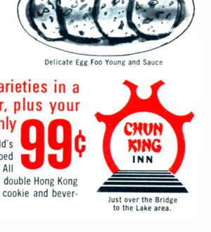 Chun King Inn 1964 advertisement panel 6