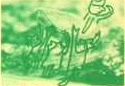 John Glover cartoon still