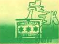 Baron Von Steuben cartoon still