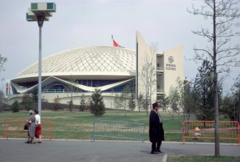 General Electric Pavilion from the Avenue of Progress