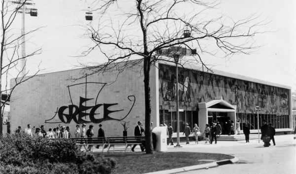 Greek Pavilion