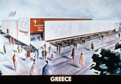 An early Artist's rendering of the Pavilion of Greece