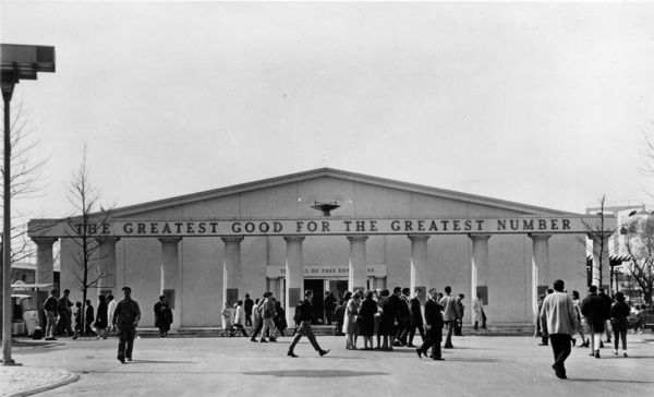 Hall of Free Enterprise
