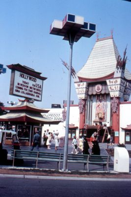 Hollywood Pavilion facade