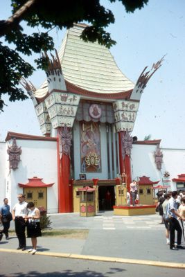 Hollywood Pavilion facade