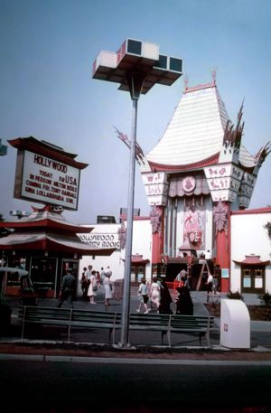 Grauman's Chinese Theater replica