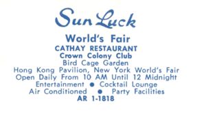 Reverse of Pavilion of Hong Kong exhibitor postcard