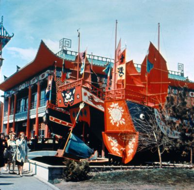 Hong Kong Pavilion
