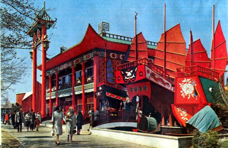 Hong Kong pavilion and gateway with Crown Colony Club
