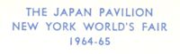 Japan Trade Center card back