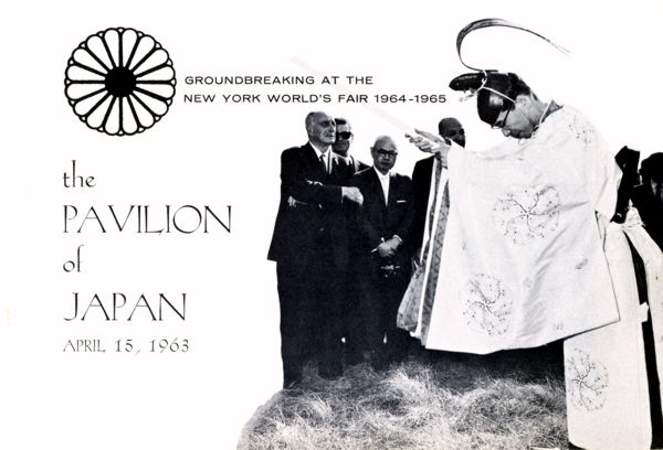 Shinto purification rites at Japan Pavilion groundbreaking