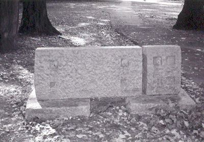 Manhattanville College stones from the Japan Pavilion