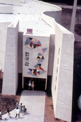 Korea Pavilion