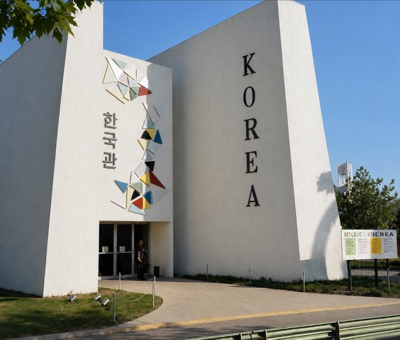 Korea Pavilion