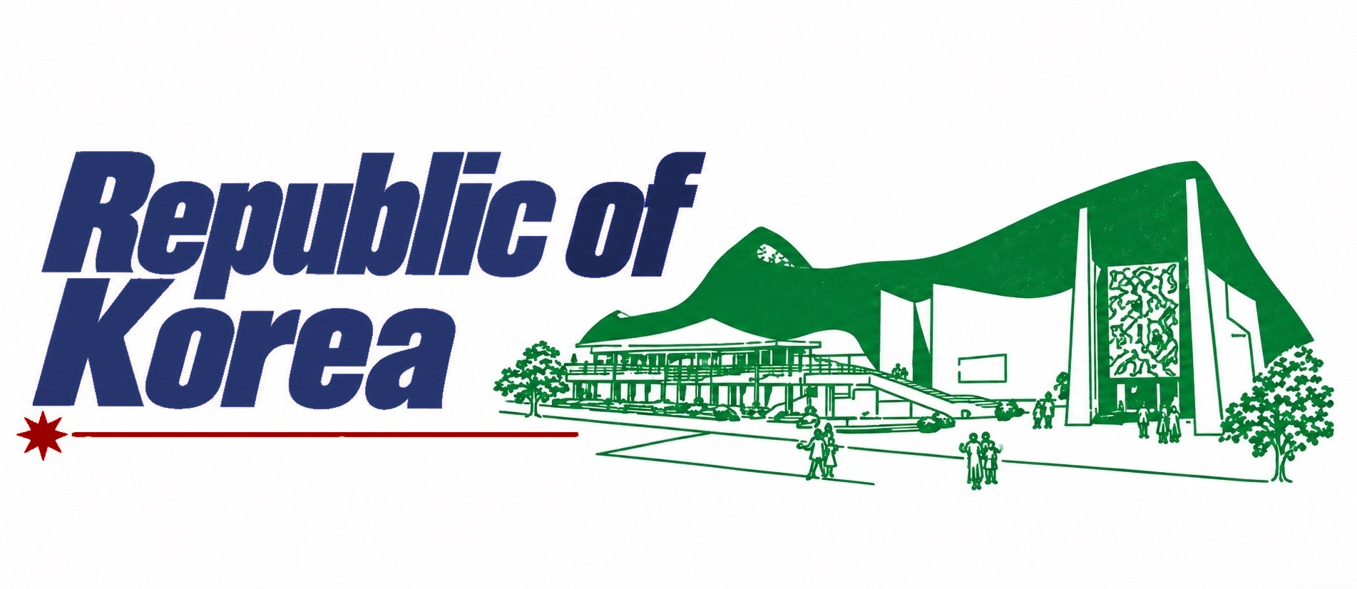Korea, Republic of pavilion at the 1964/1965 New York World’s Fair