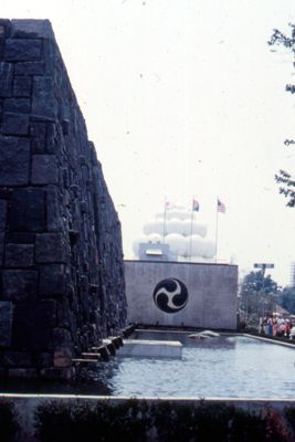 Sculptured wall of Japan's Pavilion (600 tons of stone were imported from Japan)