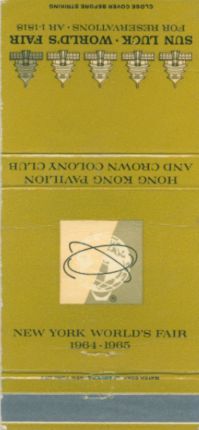 Hong Kong matchbook