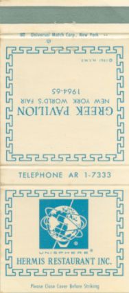 Greece matchbook