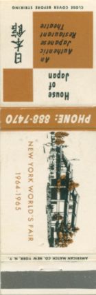 Japan matchbook
