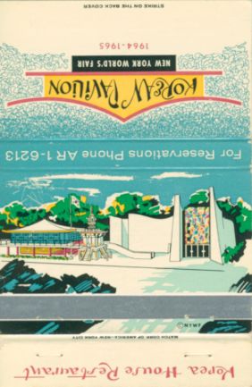 Republic of Korea matchbook