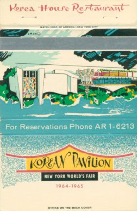 Republic of Korea matchbook